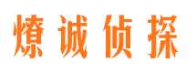 闻喜外遇出轨调查取证